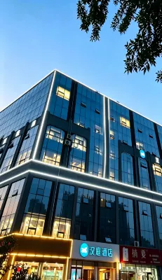 HanTing Hotel (Heze Juye Qingnian Road)