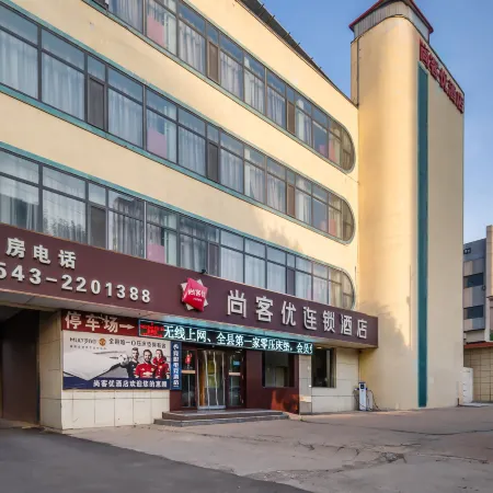 Jingyue E-sports Homestay (Binzhou Yangxin Xingfu Third Road)