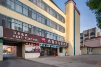 Jingyue E-sports Homestay (Binzhou Yangxin Xingfu Third Road)