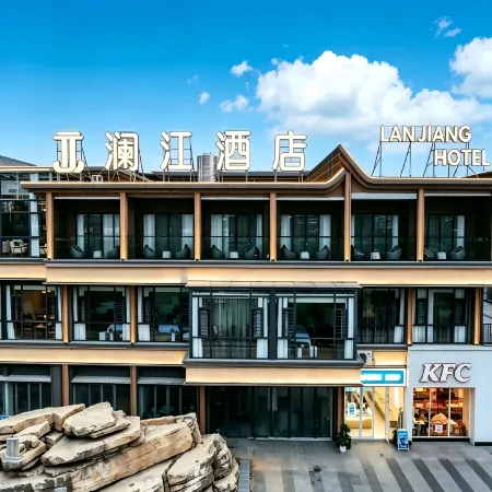 Yanhe Lanjiang Hotel