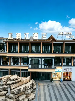 Yanhe Lanjiang Hotel
