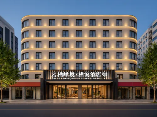 Yunqi Peak Realm · Qiyue Hotel (Xingyi Wanfenglin Airport Branch)