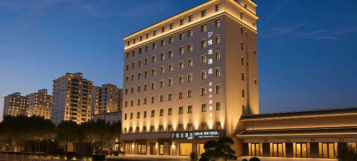 Yueda Hotel (Yuncheng Jiefang South Road) Hotels in Yuncheng