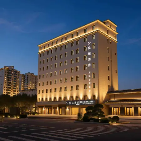 Yueda Hotel (Yuncheng Jiefang South Road)