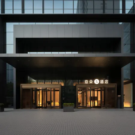 Shenyang Qingnian Street Industrial Exhibition Hall Subway Station Atour S Hotel