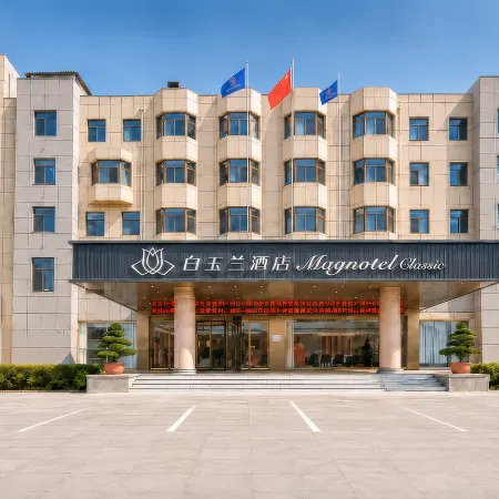 Magnolia Business Hotel (Yantai Longkou Heping Road Branch)