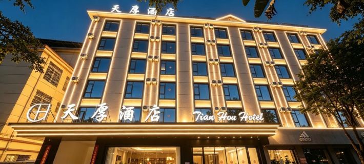 Tianhou Hotel (Dehong Longchuan Munao Zongge Square) 룽촨 호텔