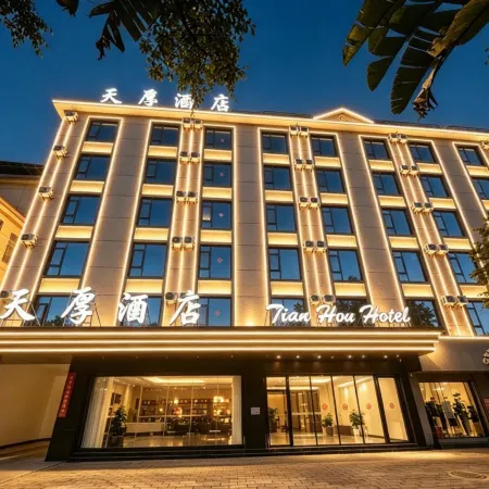 Tianhou Hotel (Dehong Longchuan Munao Zongge Square)