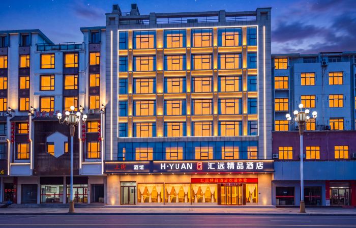 Fuyang Huiyuan Boutique Hotel