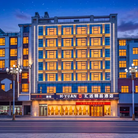 Fuyang Huiyuan Boutique Hotel