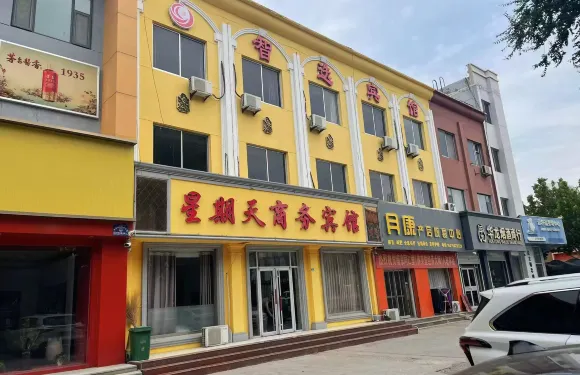 星期天商務賓館（鳳凰廣場店）