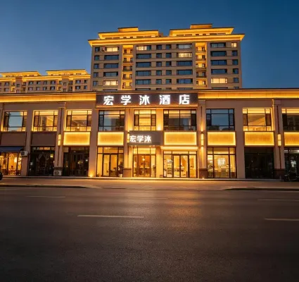 Hongxuemu Hotel (Xinhua Hospital Yining Airport) - 2-Star