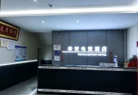 Feifan E-Sports Hotel - Wifi