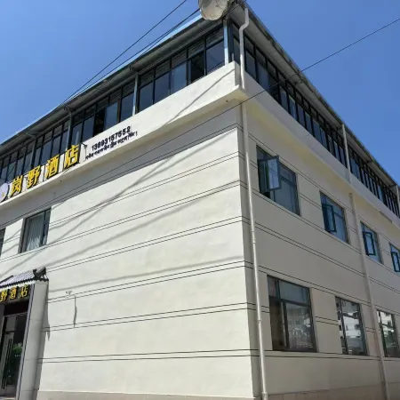 Lanye Hotel
