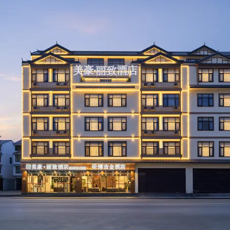 Meihao Lizhi Hotel (Wenshan Guangnan Branch)