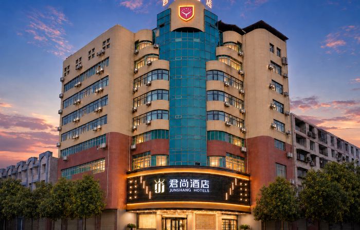 城固君尚酒店