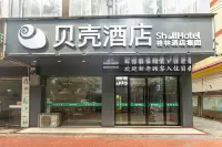Shell Hotel (Hezhou Government Square) Hotels in Hezhou