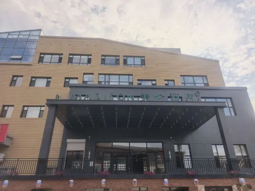 Meilun Hotel (Second Avenue Baihe Store, North Slope Distribution Center, Changbai Mountain) - palestra