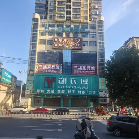 Xishui City Express Hotel