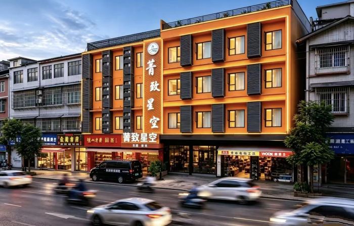 Jingzhi Starry Sky Hotel, Chengdu Tianfu International Airport