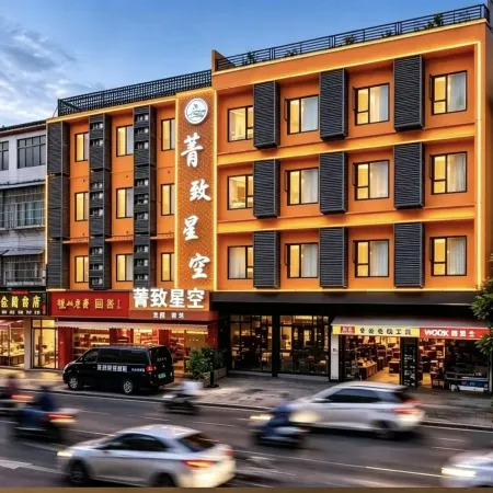 Jingzhi Starry Sky Hotel, Chengdu Tianfu International Airport