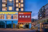 Yayue Hotel (Dexingshi Government) - Cho phép mang theo thú cưng