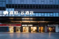Homeinn Ripple Hotel (Hefei Jingshang Trade City Shaoquan Sports Center) Hotels in Hefei