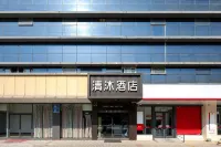 Qingmu Hotel (Nanjing Jiangdongbei Road Provincial Maternity and Child Health Care Hospital Shop) - sarapan