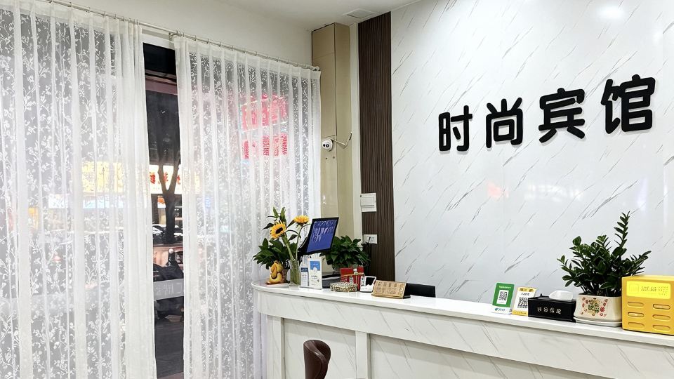 Fashion Hotel
