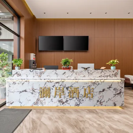 Lan'an Hotel (Yanjing Institute of Technology)