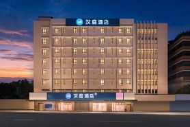 HanTing Guangzhou Beijing Road Pedestrian Street Dongfeng East Road Hotel