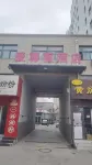 Huayi Hotel (Gaoqing Aizunke) - Pysäköinti