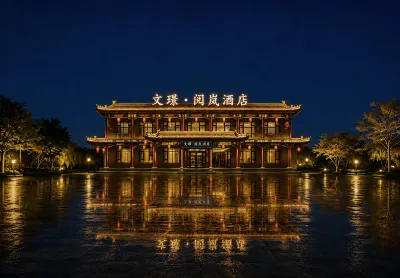 Wenjing Yuelan Hotel (Near Wang Family Courtyard Ticket Office) Hotels in Wang Family Courtyard