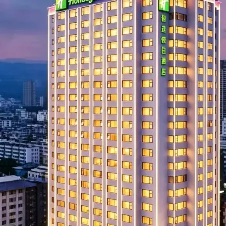 Holiday Inn Express Putian City Center by IHG