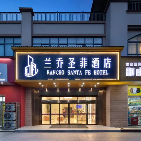 Santa Fei Hotel Lanqiao, Anxiang