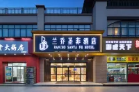 Santa Fei Hotel Lanqiao, Anxiang - 2-نجوم