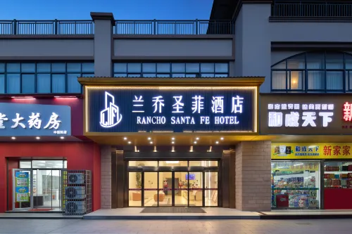 Santa Fei Hotel Lanqiao, Anxiang - Park Yeri