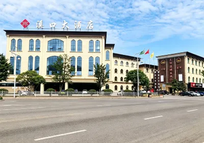 Xikou Hotel Hotels in Xuedou Temple/Chiang's Hometown/Xikou Scenic Spot