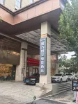 魔方時空電競飯店（保定火車站直隸總督署店） 保定火車站/華創廣場/總督署住宿飯店
