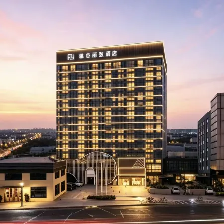 Yagu Landis Hotel (Foshan Creative Industry Park Wangfujing Ziweigang Branch)