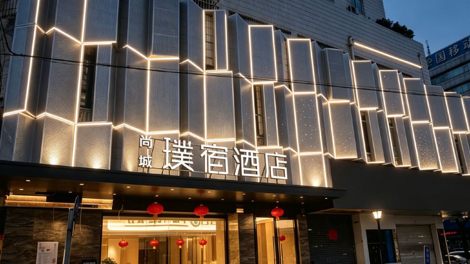 Shangcheng Pusu Hotel