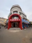 Xingtu Smart E-sports Hotel (Daxing'anling Jiagedaqi Station) - Parkplatz