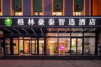 GreenTree Inn Express Hotel (Jiyuan Municipal Government) - Bãi đậu xe