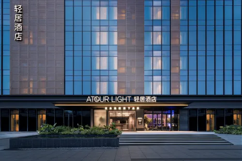 Atour Light Hotel Chengdu West Expo City Xinglong Lake - Pysäköinti