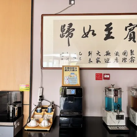 Texi Juxin International Hotel (Bagua City Branch)