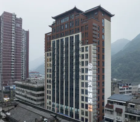 Baiyue·Skyline Hotel - Pet Friendly