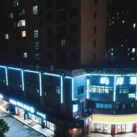Yu'an Business Hotel (Xuancheng Jingting Information Engineering College Branch)))