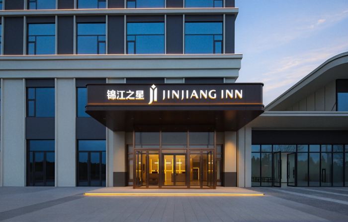 錦江之星飯店（南陽鎮平石佛寺店）