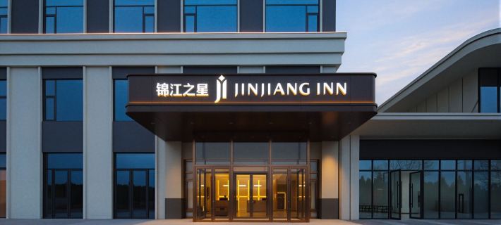 Jinjiang Star Hotel (Nanyang Zhenping Shifosi) Ξενοδοχεία στην πόλη Τζένπινγκ