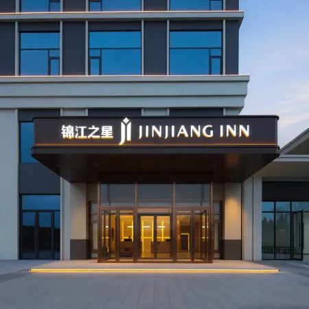 Jinjiang Star Hotel (Nanyang Zhenping Shifosi)